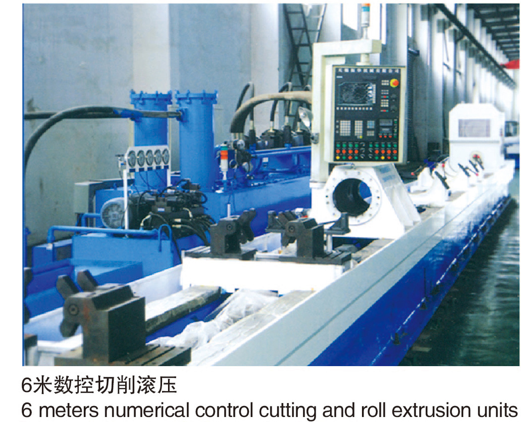 6米數(shù)控切削滾壓(圖1)